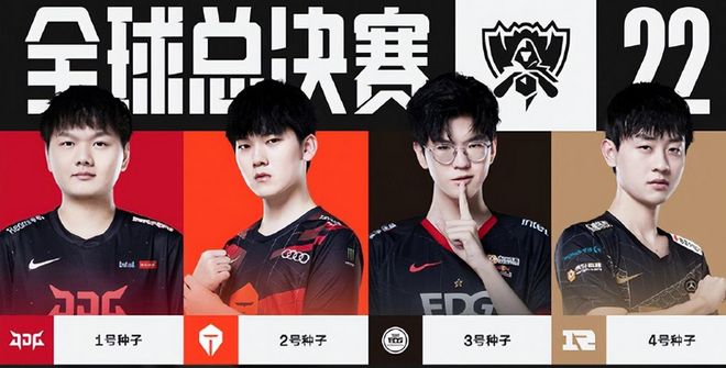 新生代选手 新生代选手